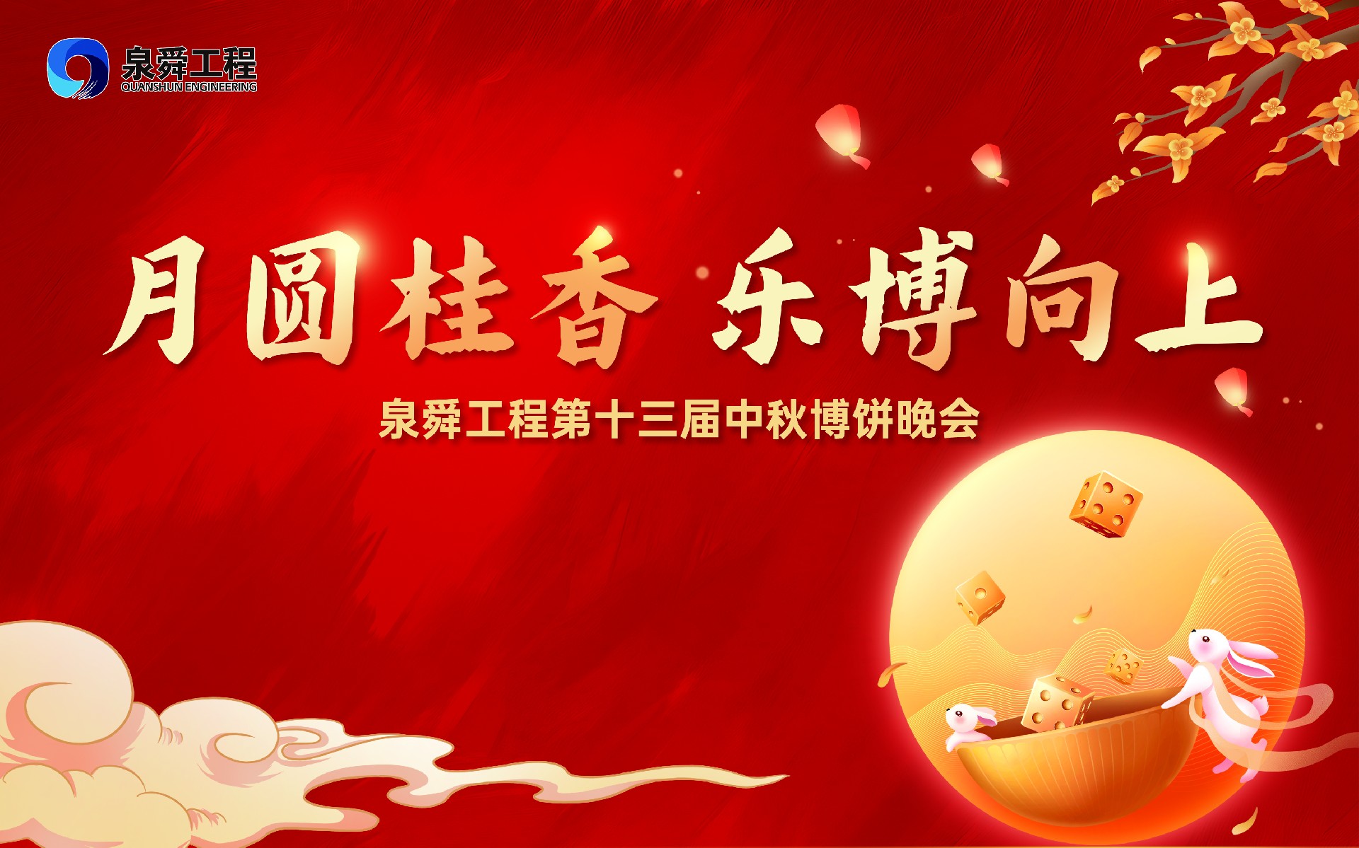微信圖片_20251013155002.jpg