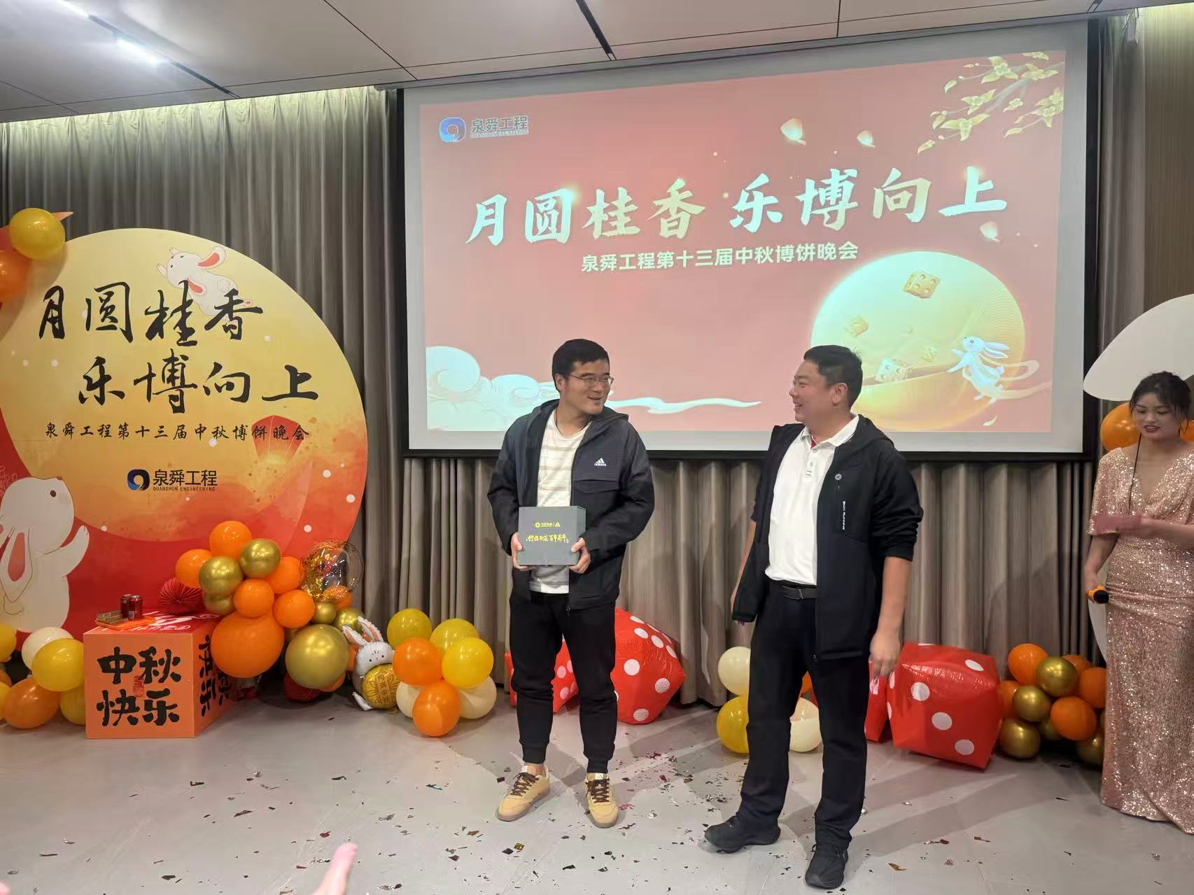 微信圖片_20251013165054.jpg