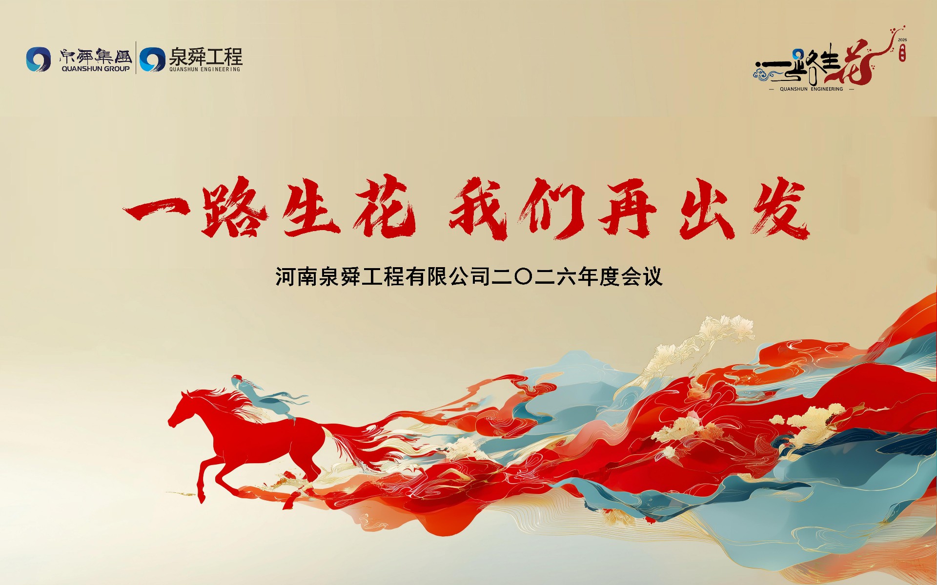 微信圖片_20260116103534.jpg