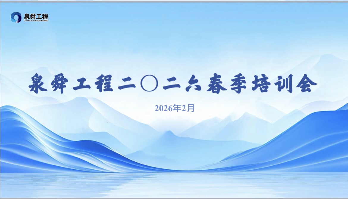 微信圖片_20260303145742.jpg